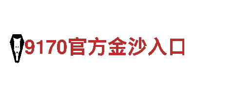 智能家电企业8828代表什么意思，为您带来智能生活体验